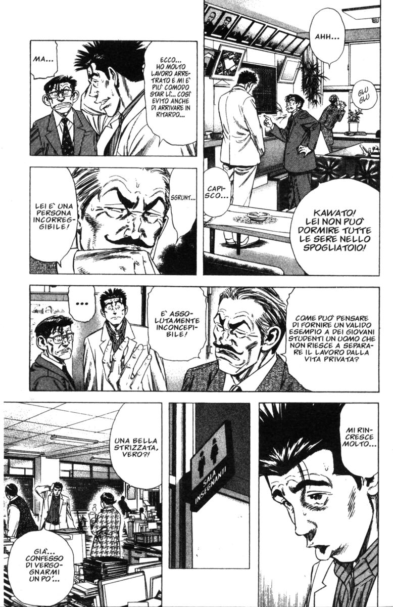 Read Rookies Manga Online