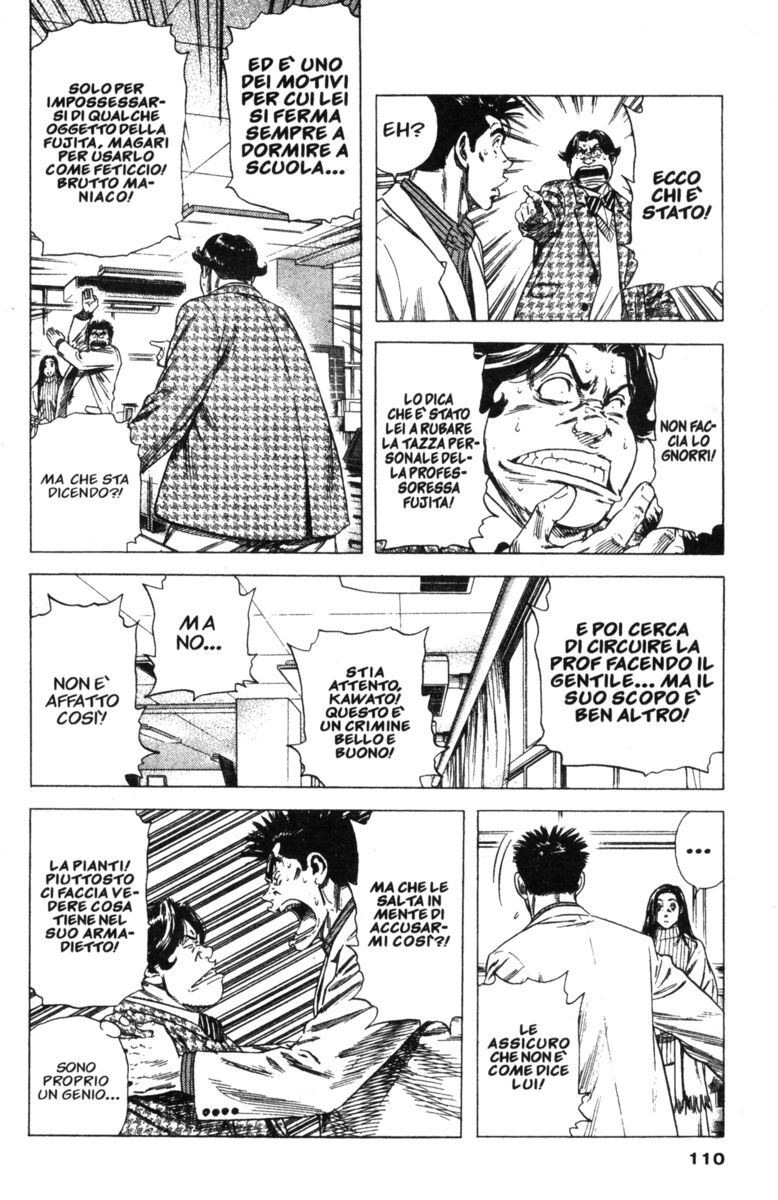 Read Rookies Manga Online