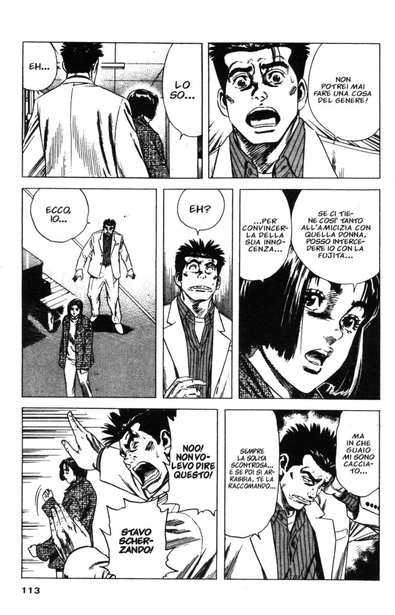 Read Rookies Manga Online