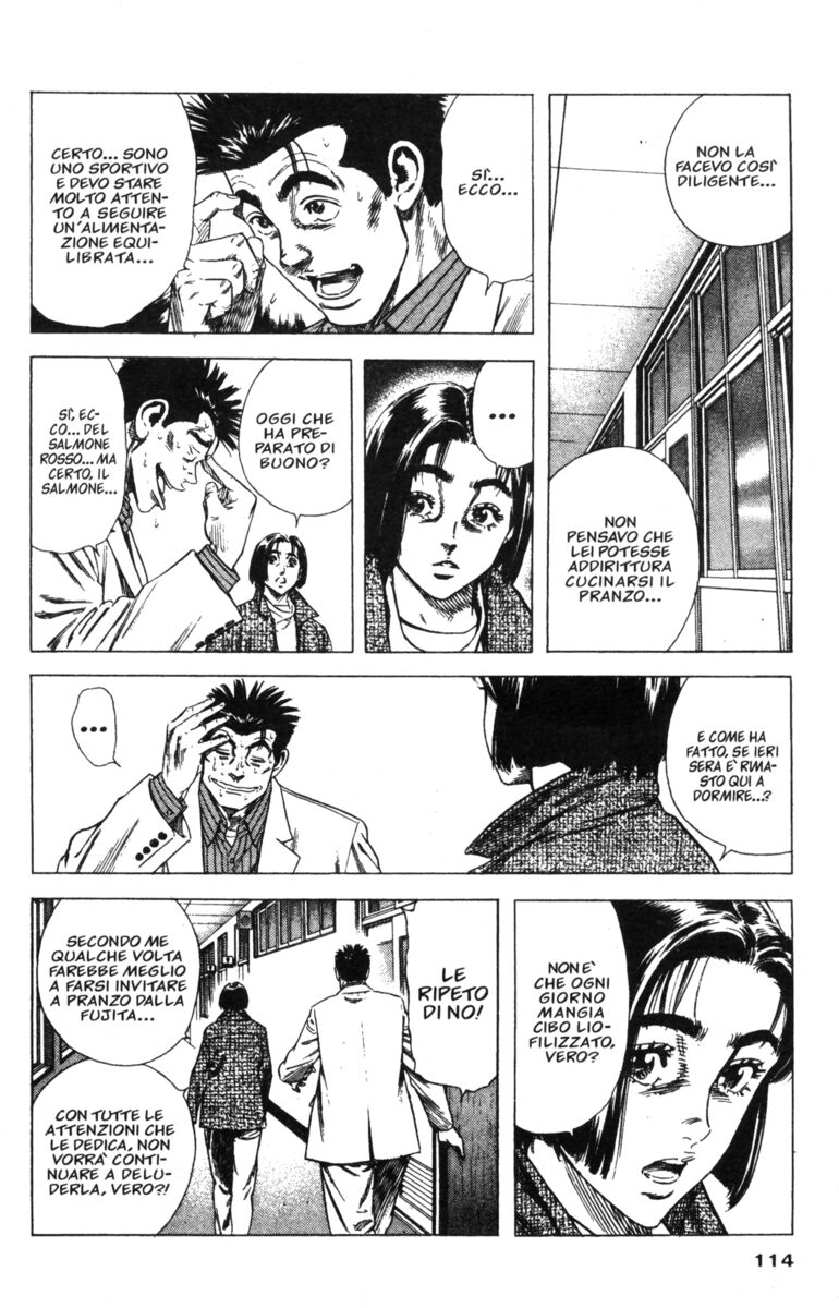 Read Rookies Manga Online