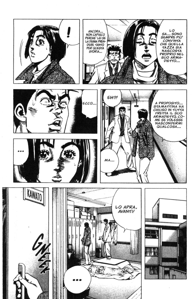 Read Rookies Manga Online