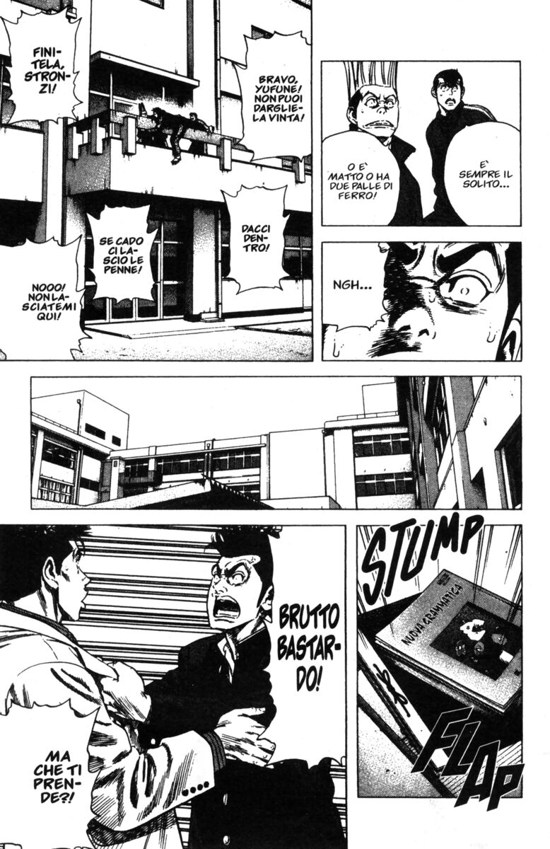 Read Rookies Manga Online