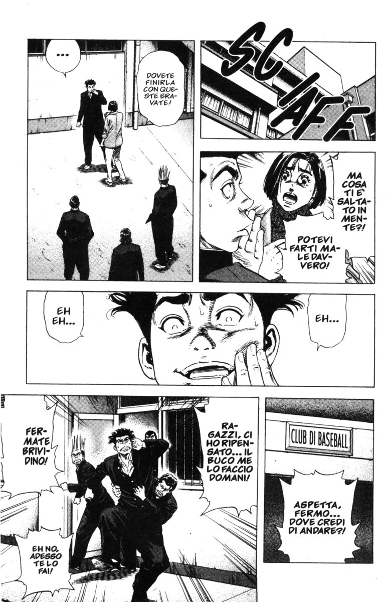 Read Rookies Manga Online