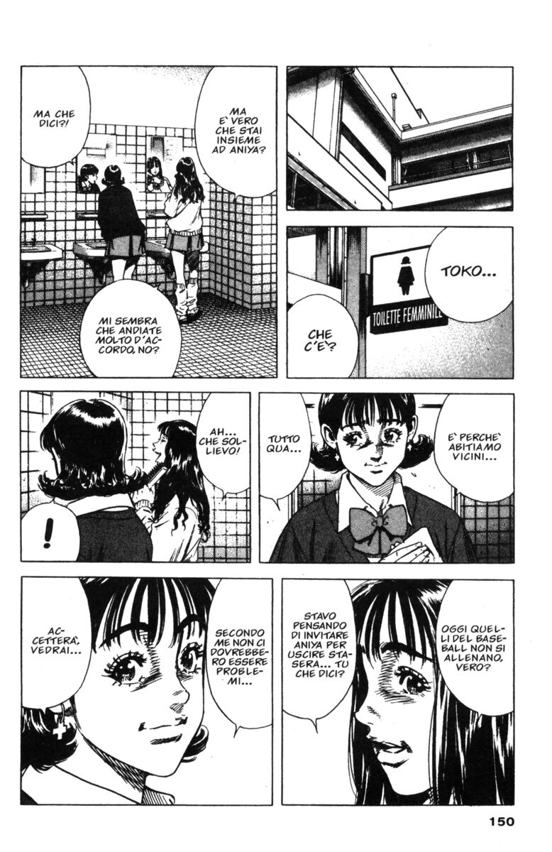 Read Rookies Manga Online