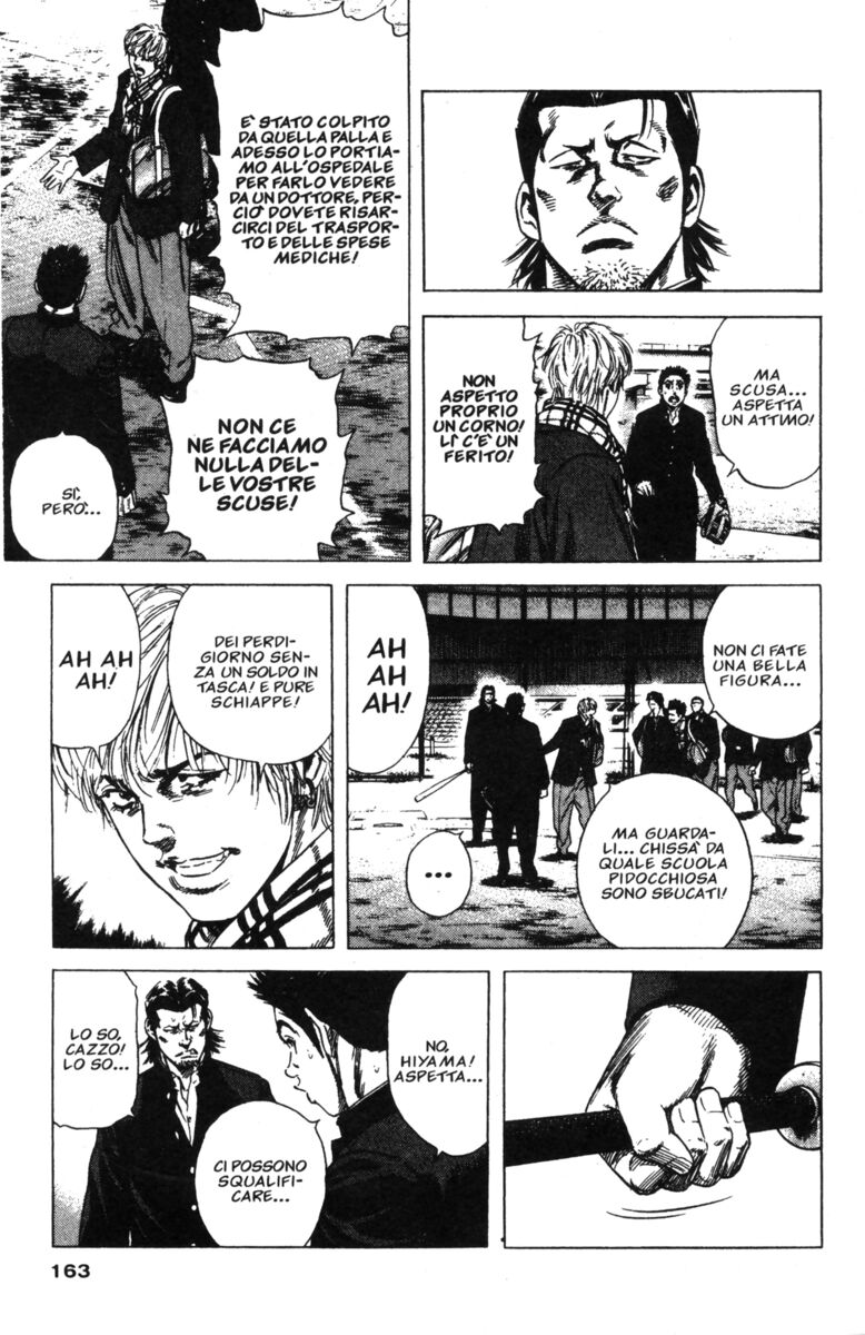 Read Rookies Manga Online