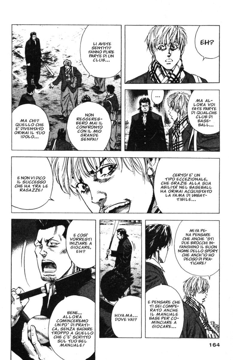 Read Rookies Manga Online