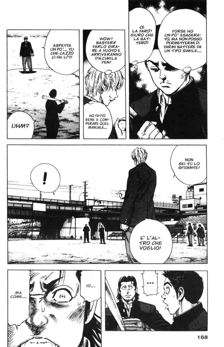 Read Rookies Manga Online