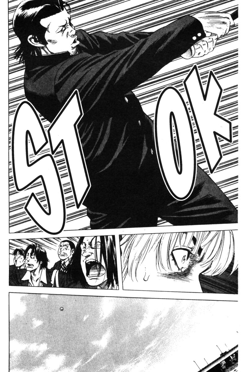 Read Rookies Manga Online