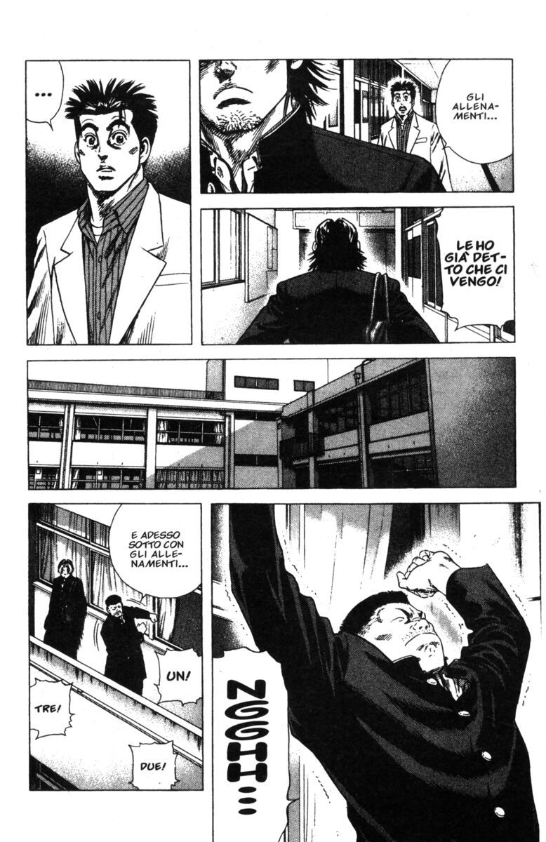 Read Rookies Manga Online