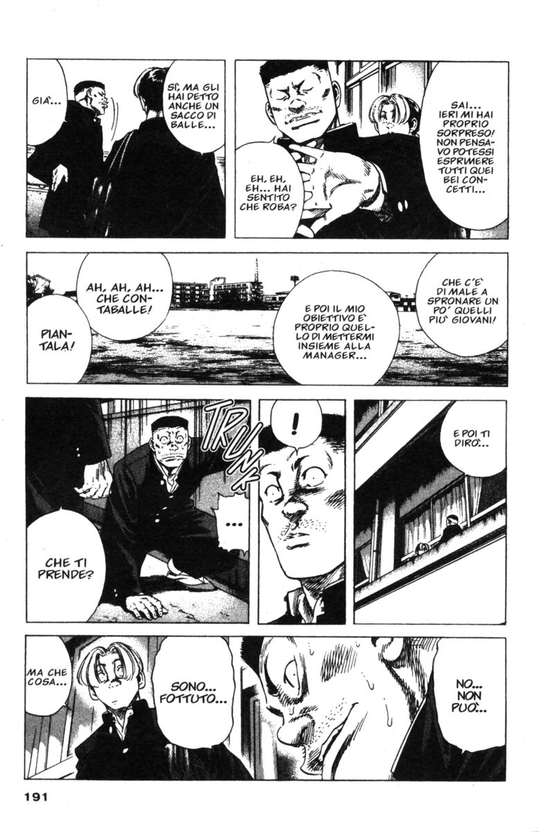 Read Rookies Manga Online