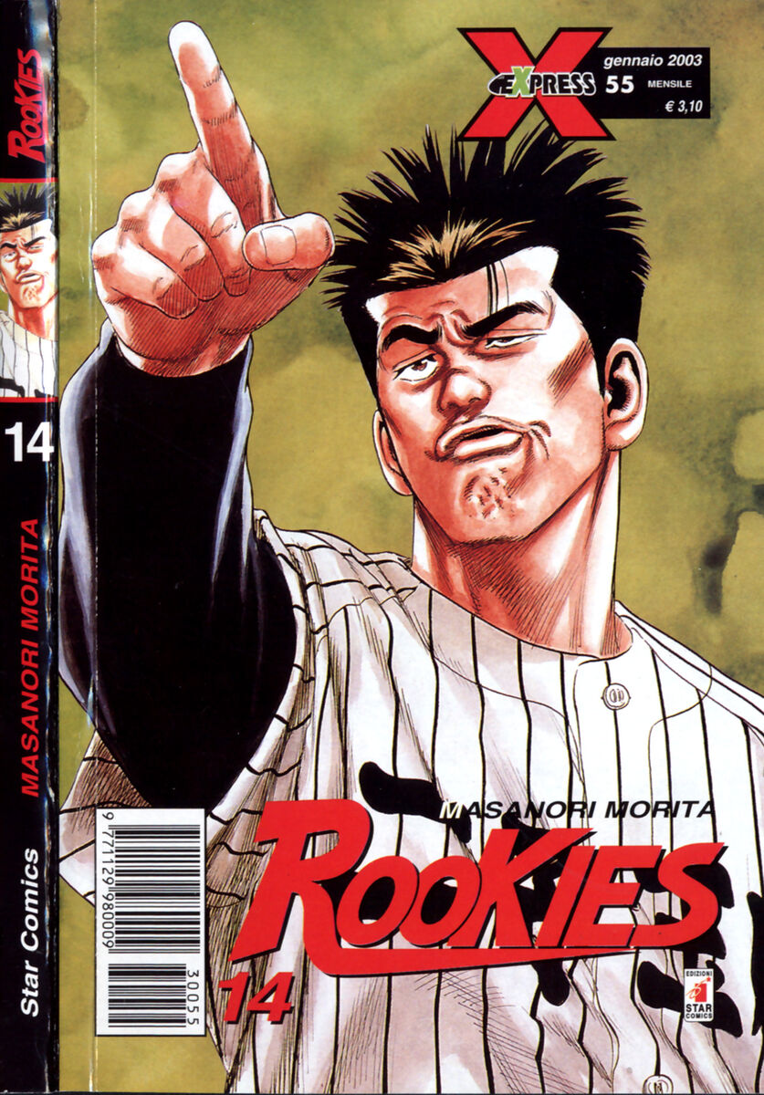 Read Rookies Manga Online