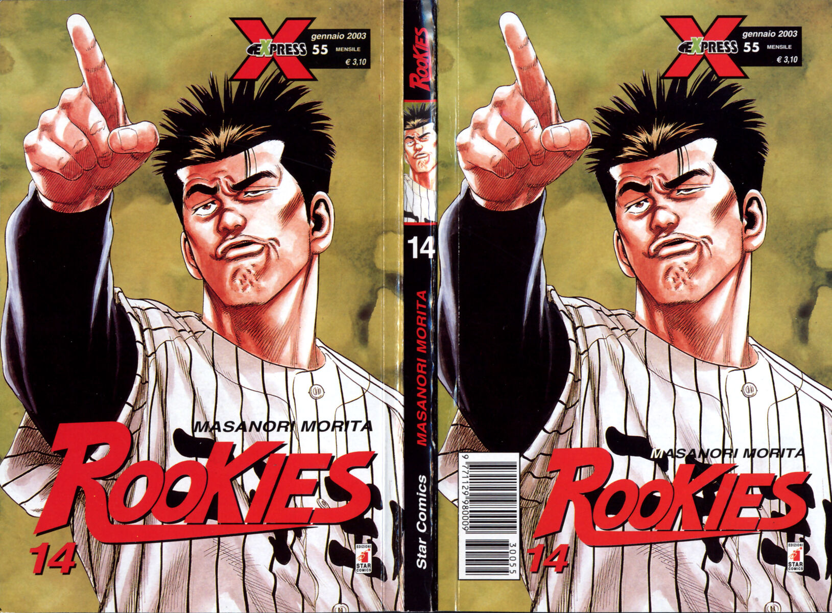 Read Rookies Manga Online