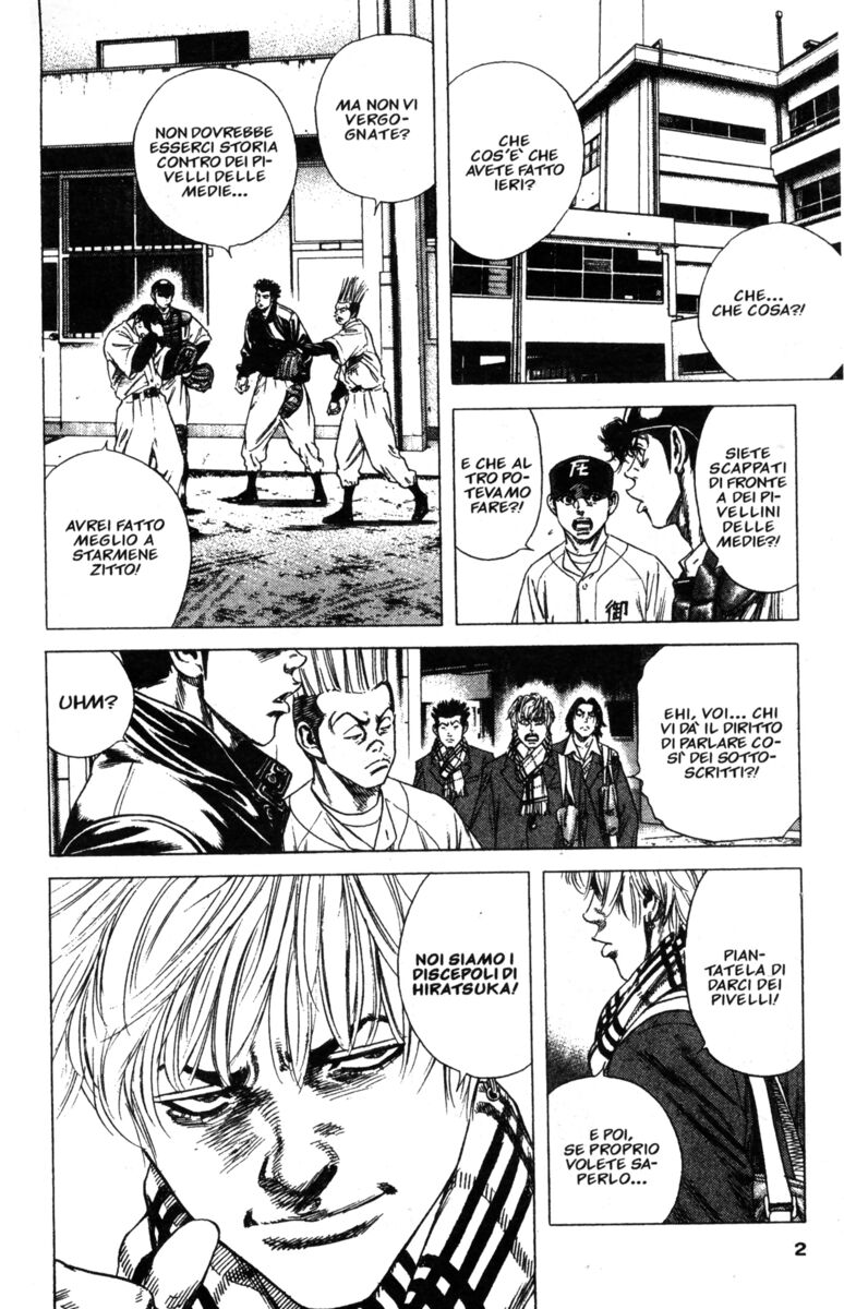 Read Rookies Manga Online