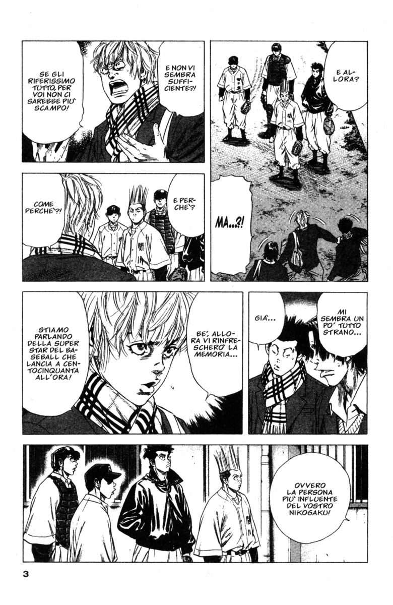 Read Rookies Manga Online