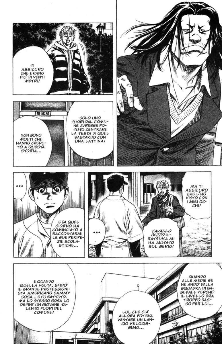 Read Rookies Manga Online