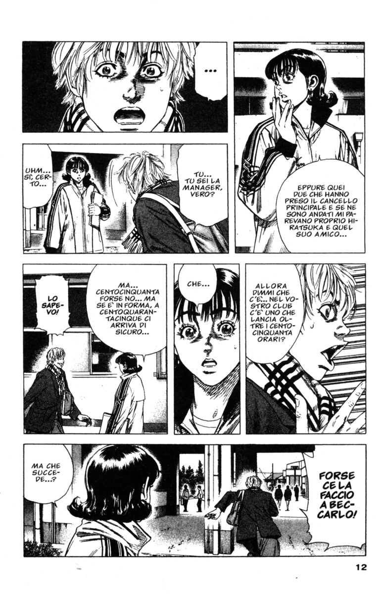 Read Rookies Manga Online