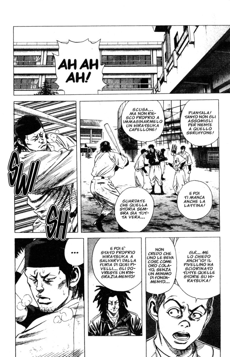 Read Rookies Manga Online