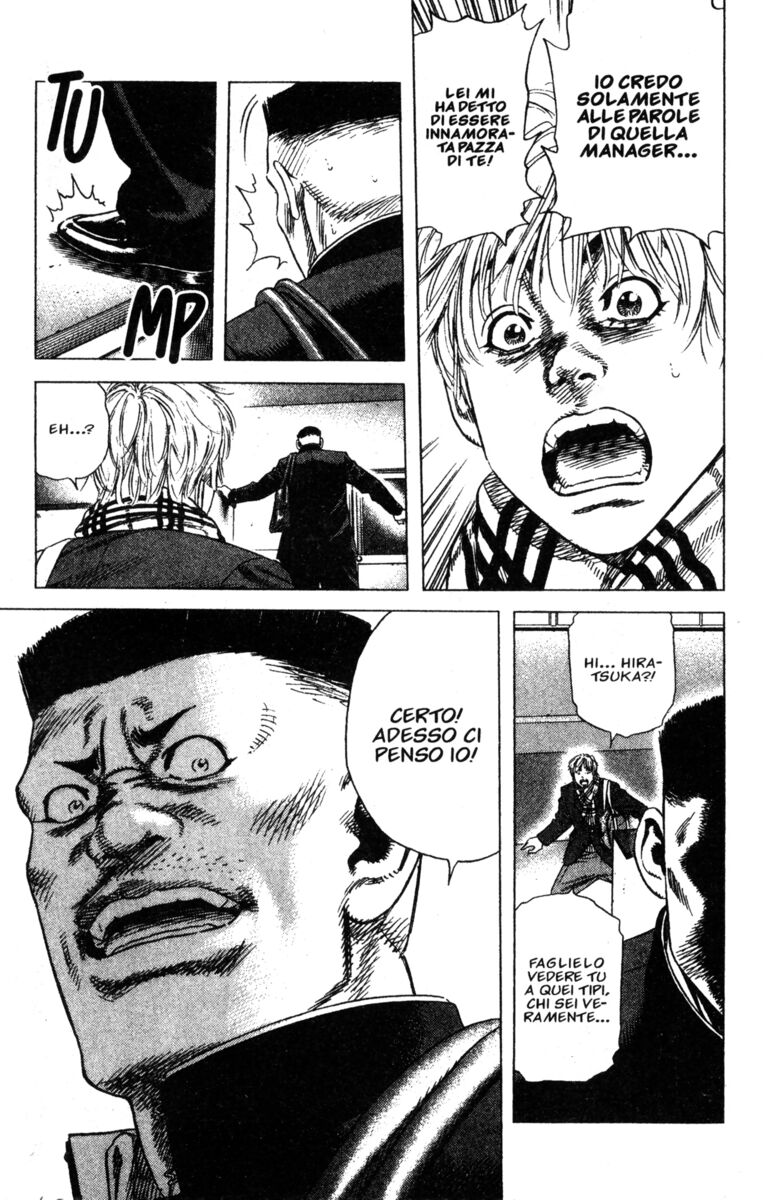 Read Rookies Manga Online