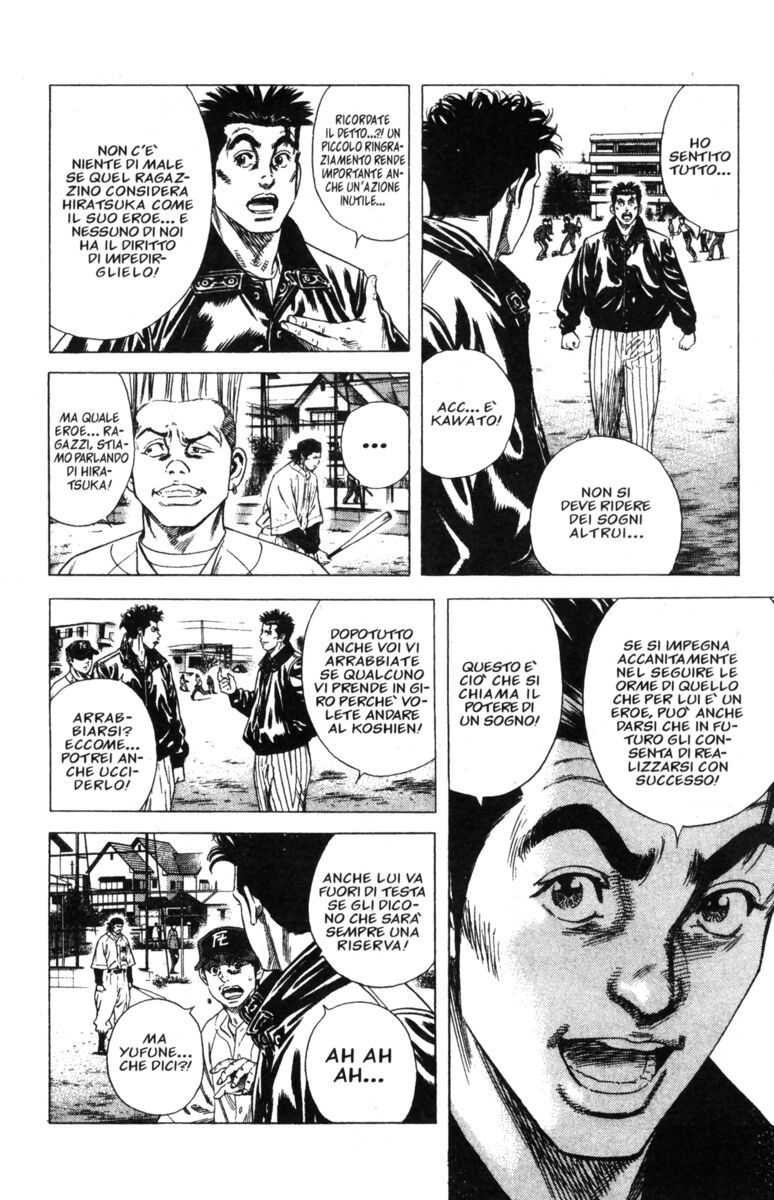 Read Rookies Manga Online