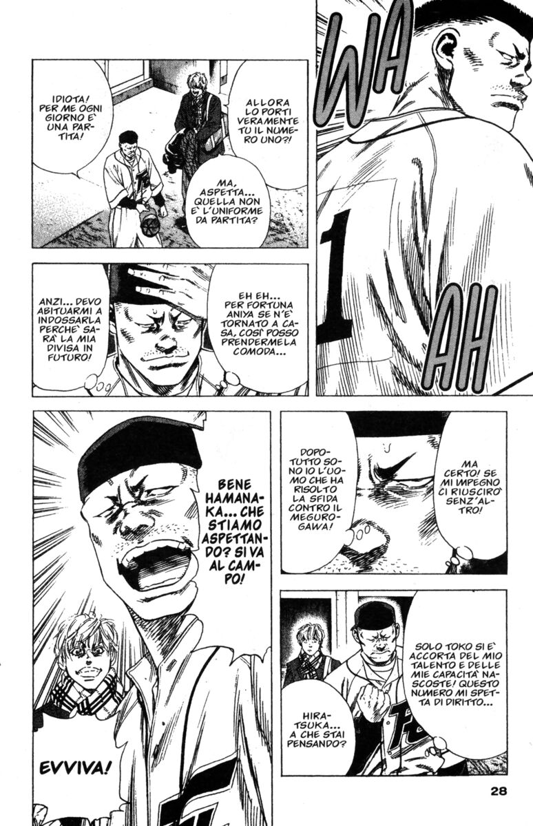 Read Rookies Manga Online