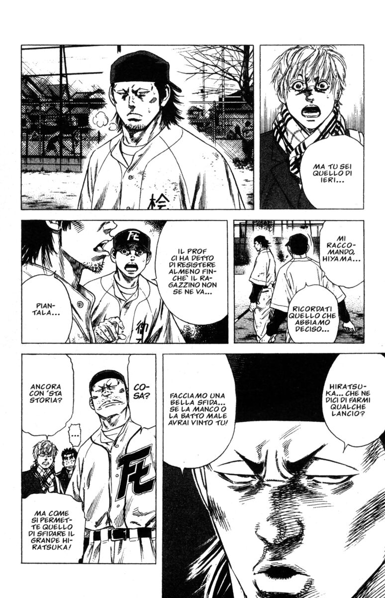 Read Rookies Manga Online