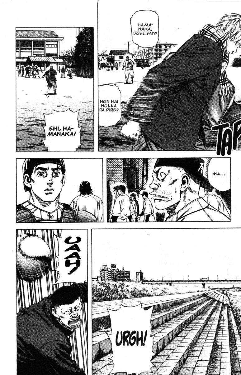 Read Rookies Manga Online