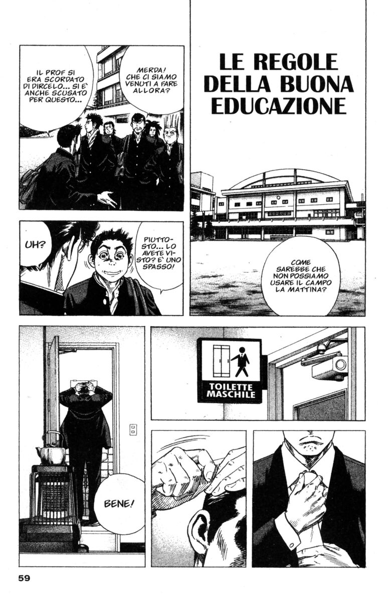 Read Rookies Manga Online