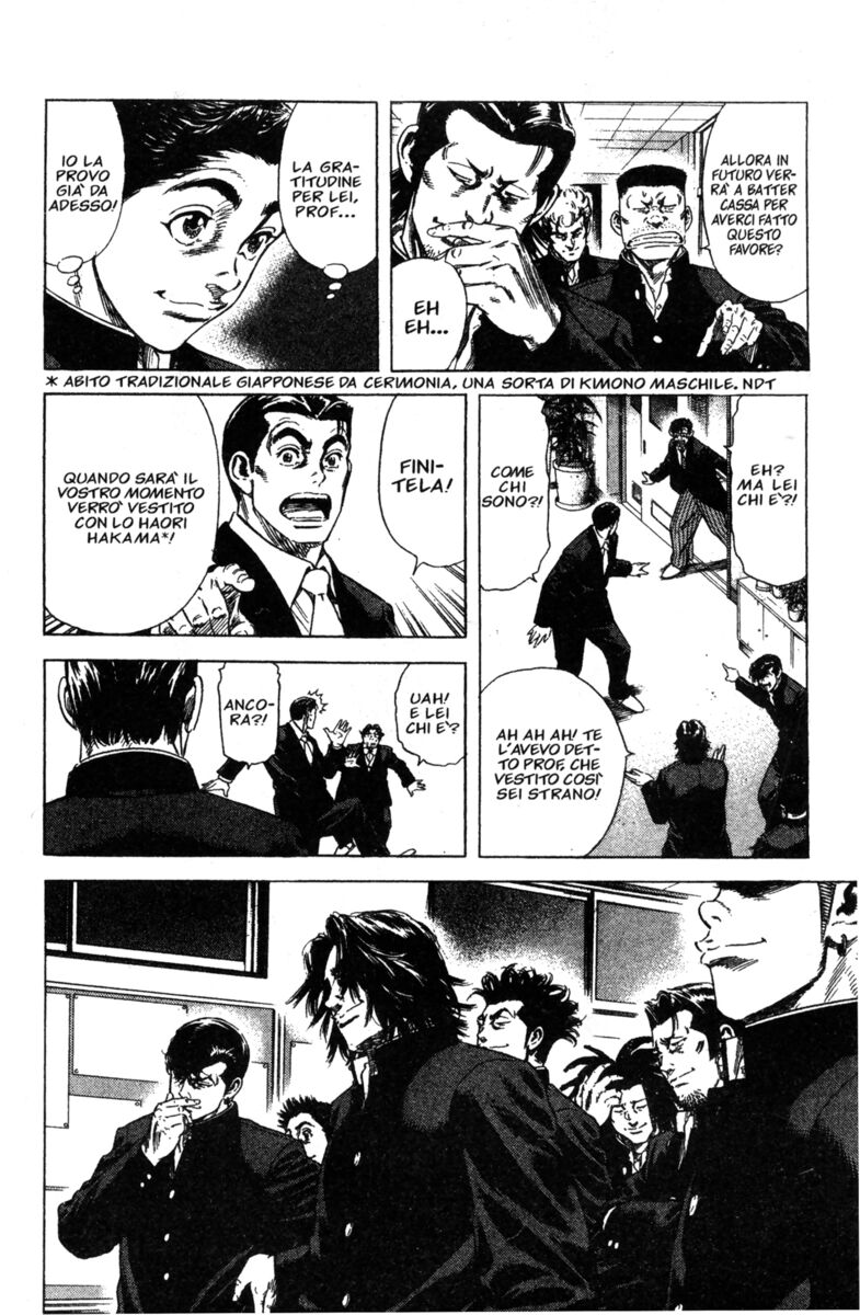 Read Rookies Manga Online