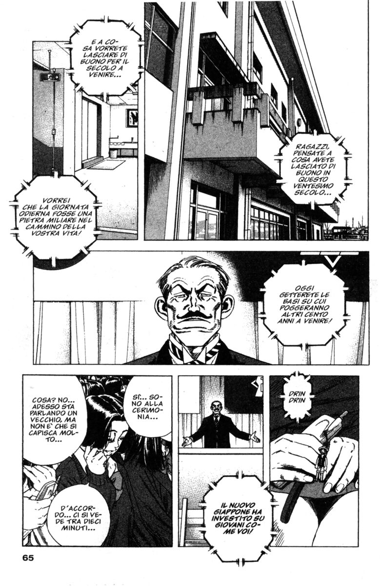 Read Rookies Manga Online