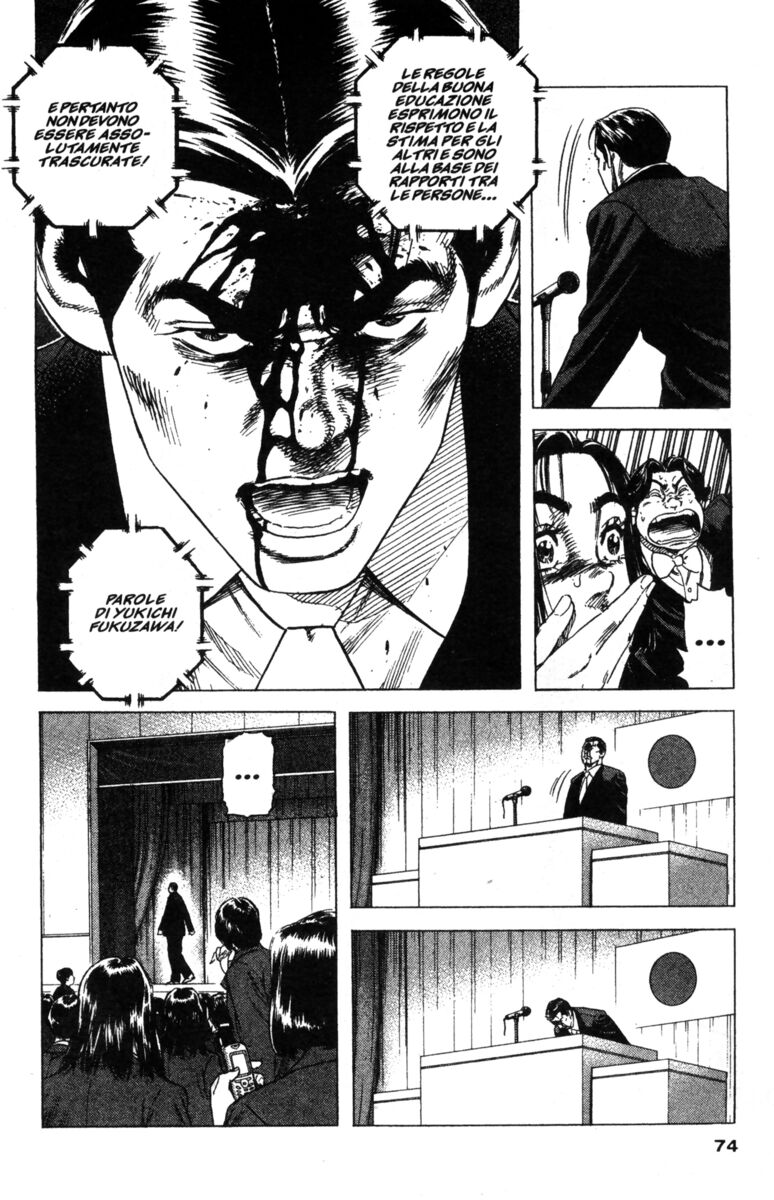 Read Rookies Manga Online