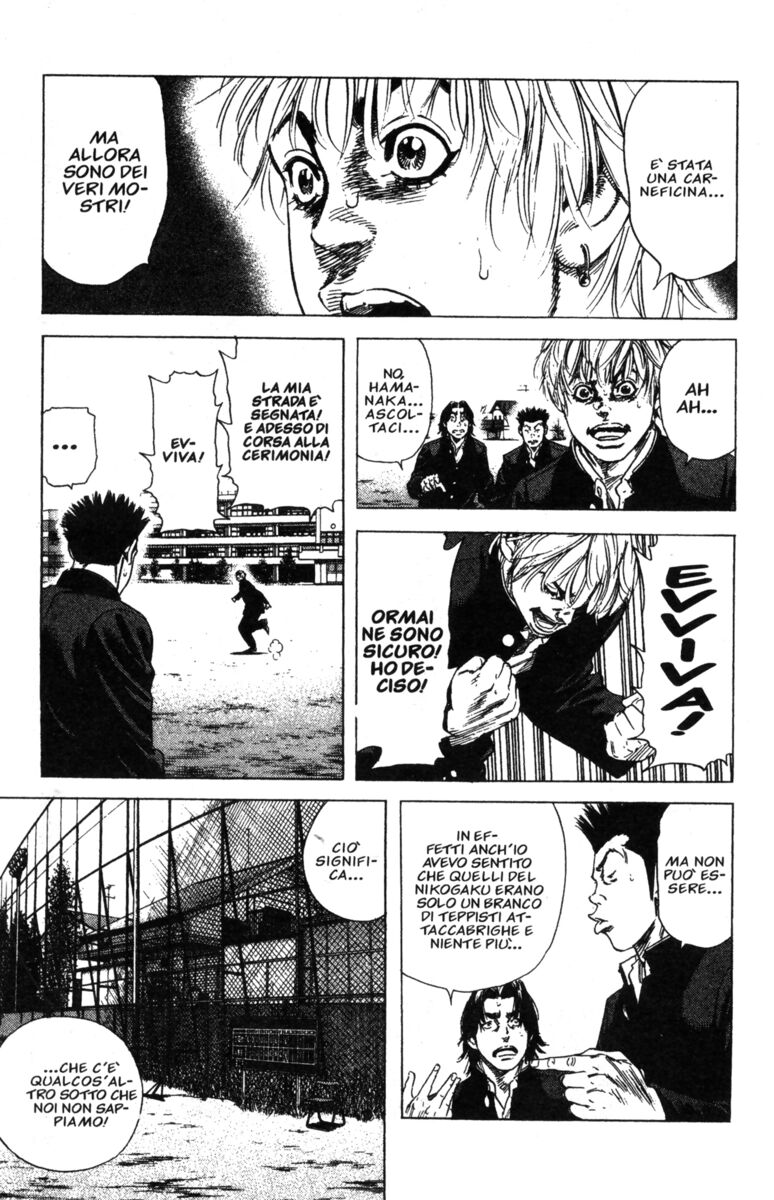 Read Rookies Manga Online