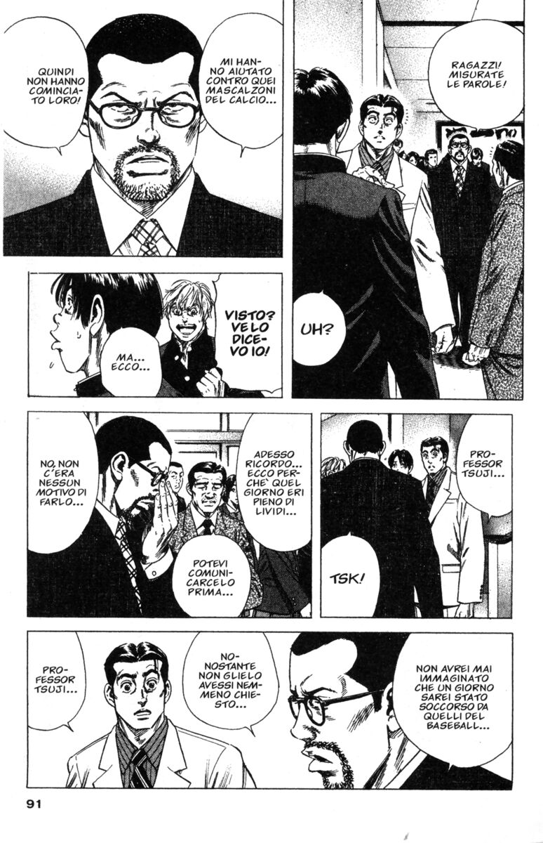 Read Rookies Manga Online