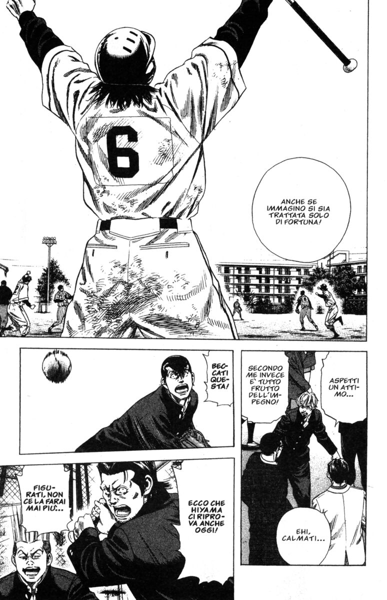 Read Rookies Manga Online