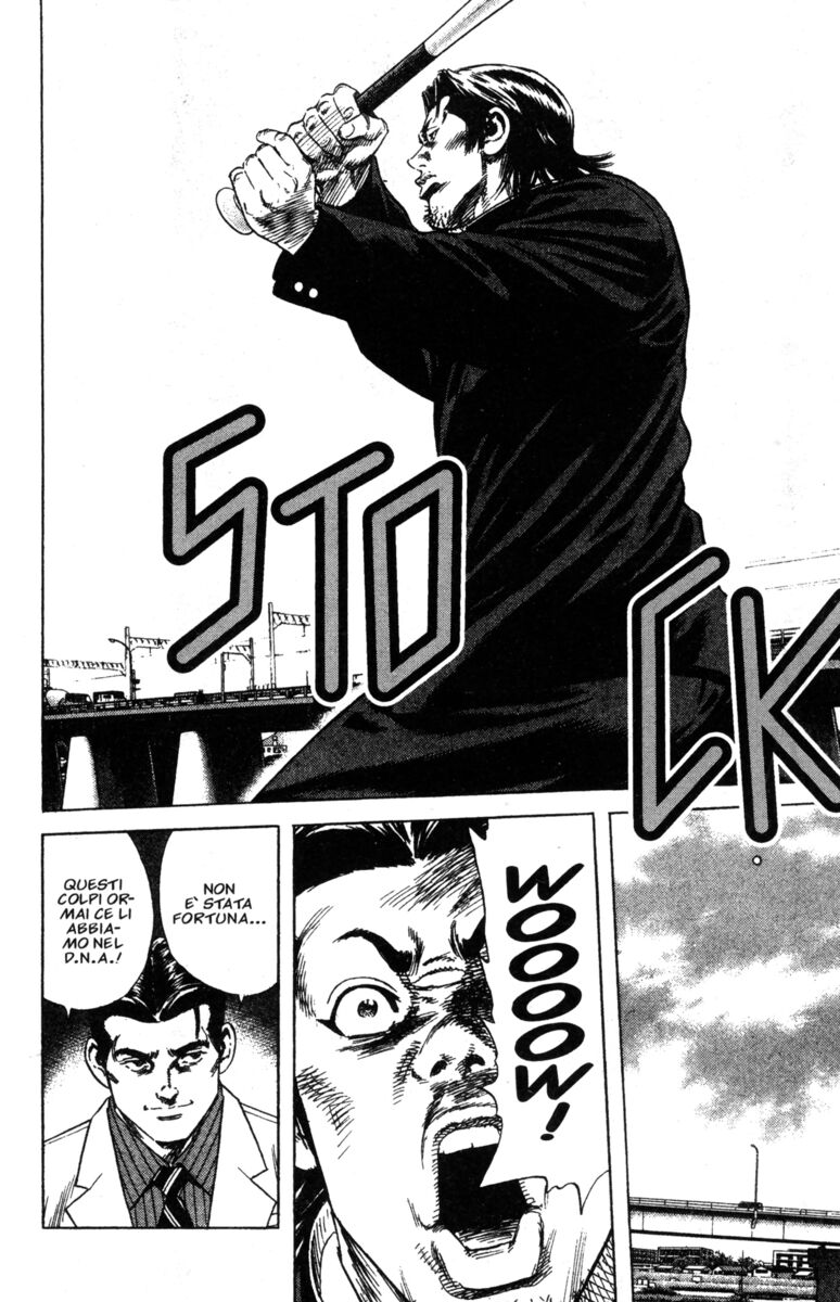 Read Rookies Manga Online