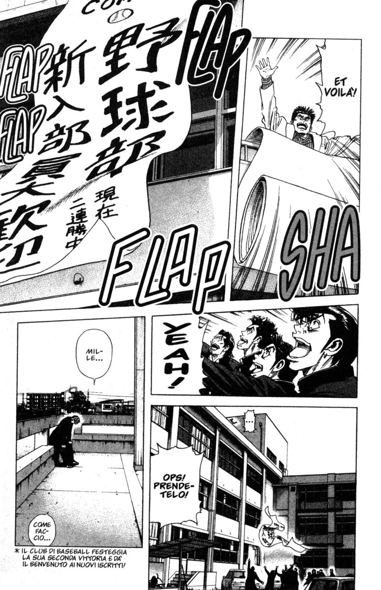 Read Rookies Manga Online