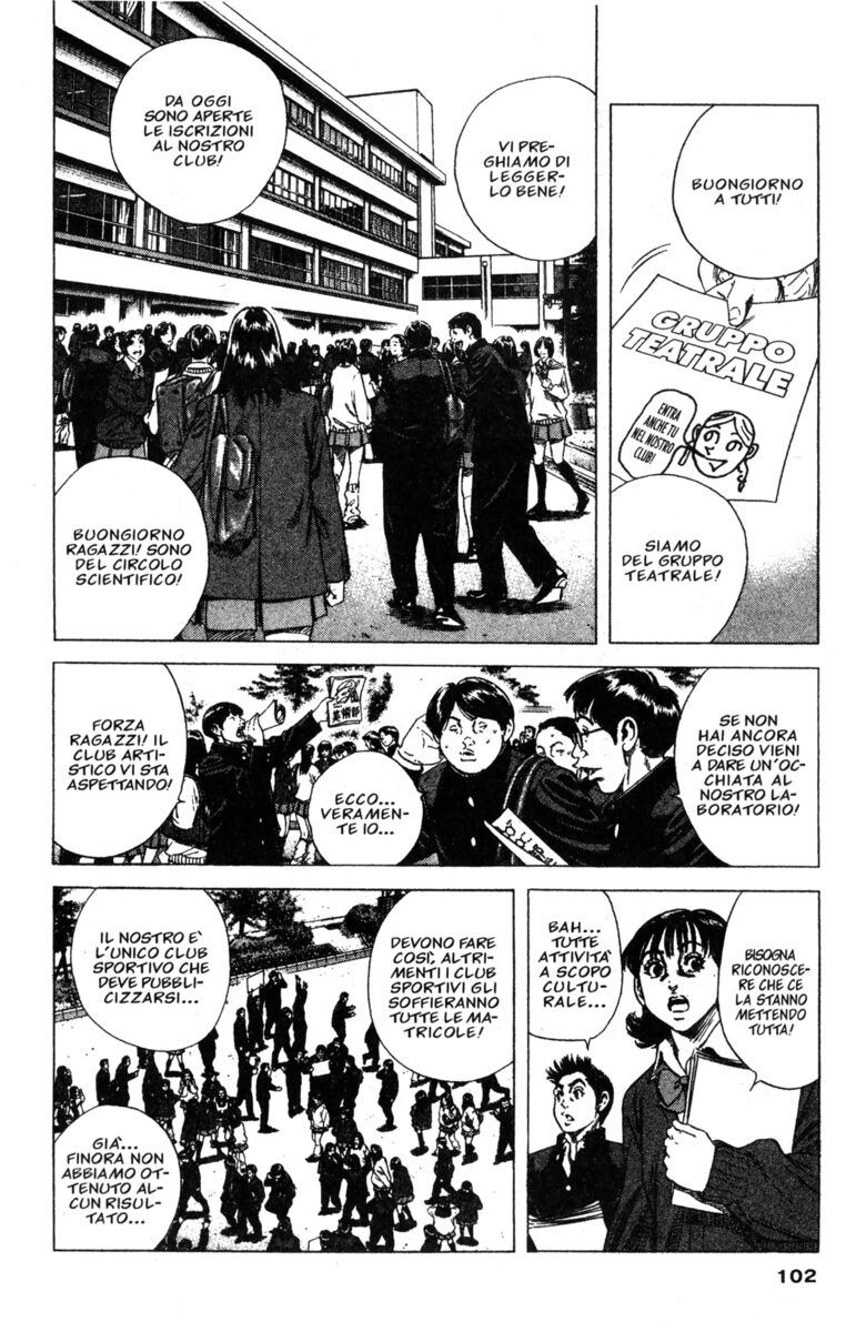 Read Rookies Manga Online