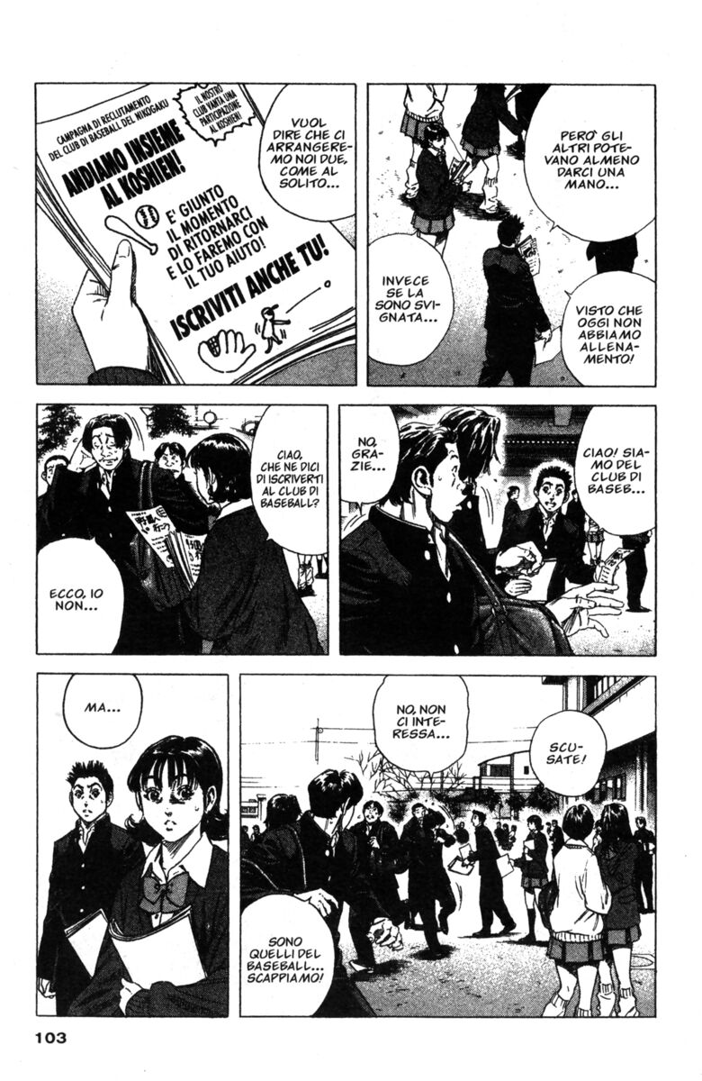 Read Rookies Manga Online