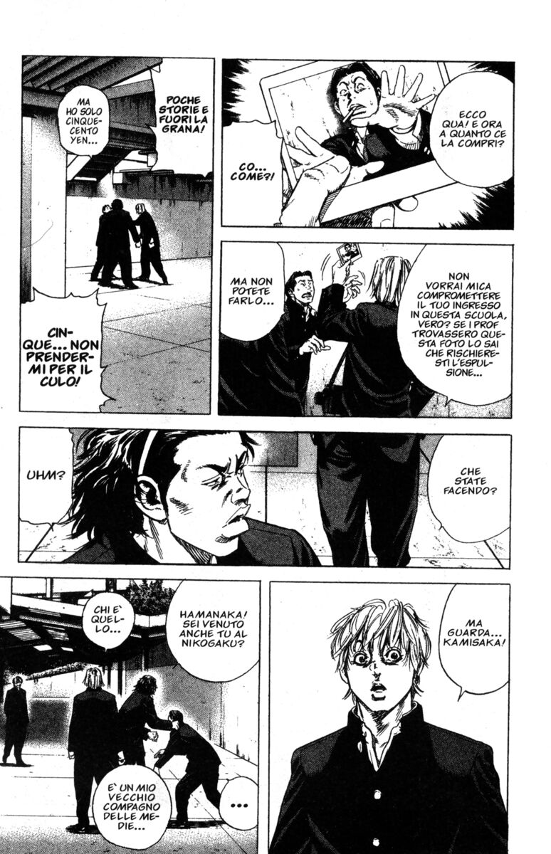 Read Rookies Manga Online