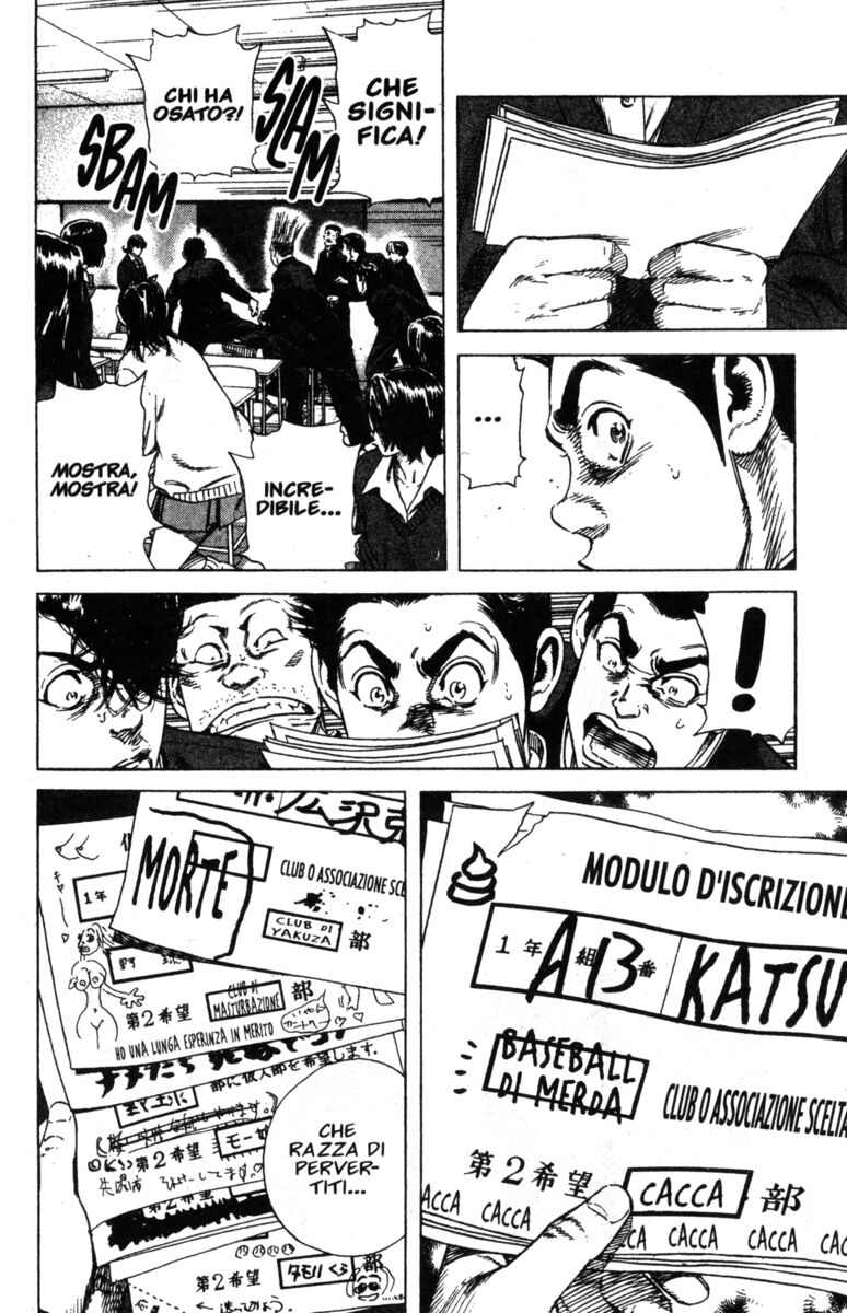 Read Rookies Manga Online