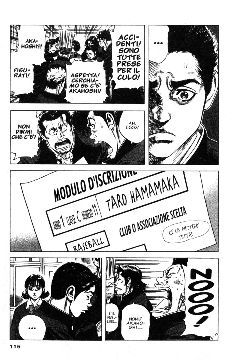 Read Rookies Manga Online