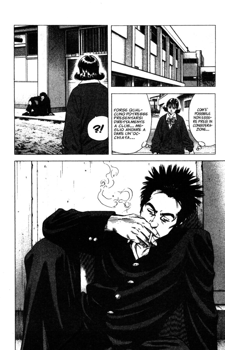 Read Rookies Manga Online