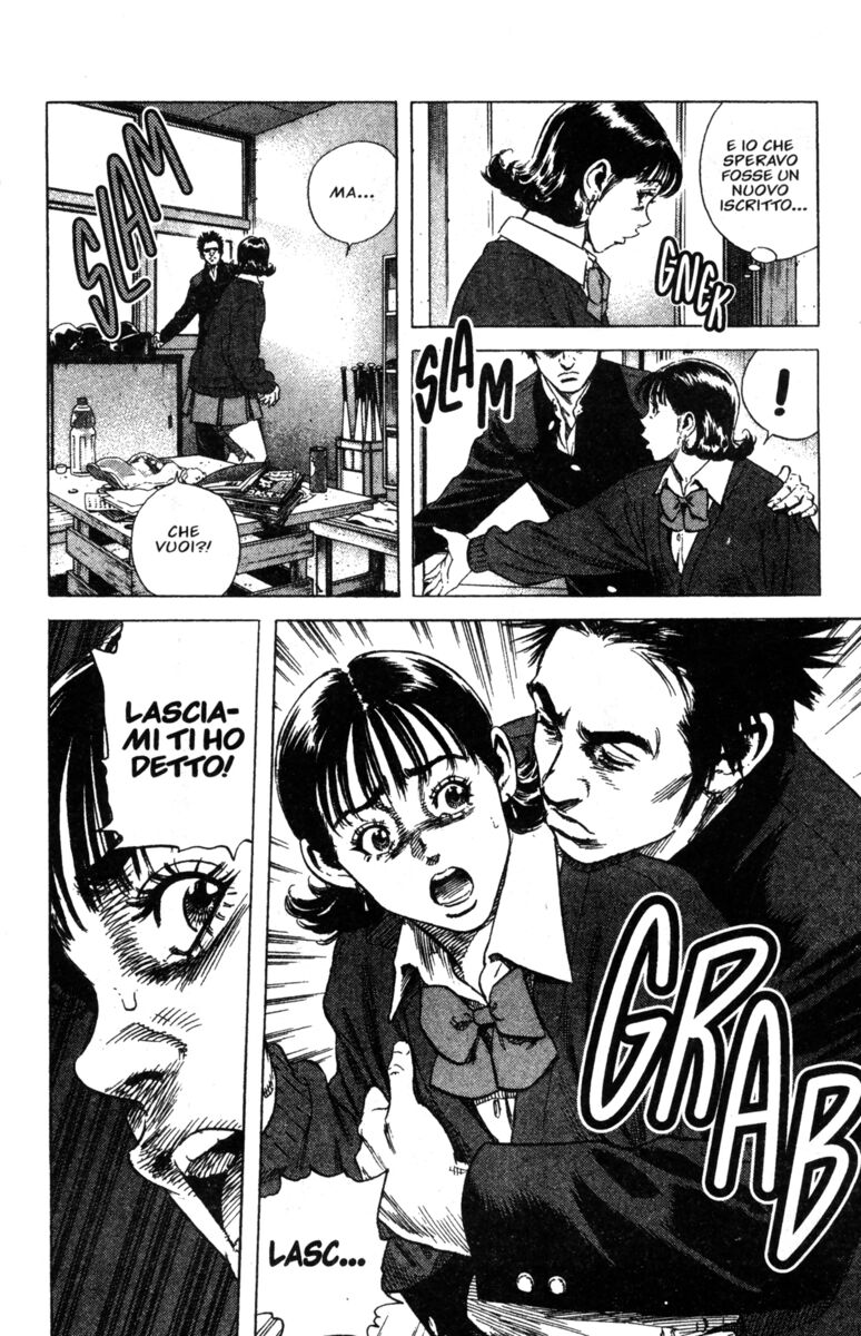 Read Rookies Manga Online