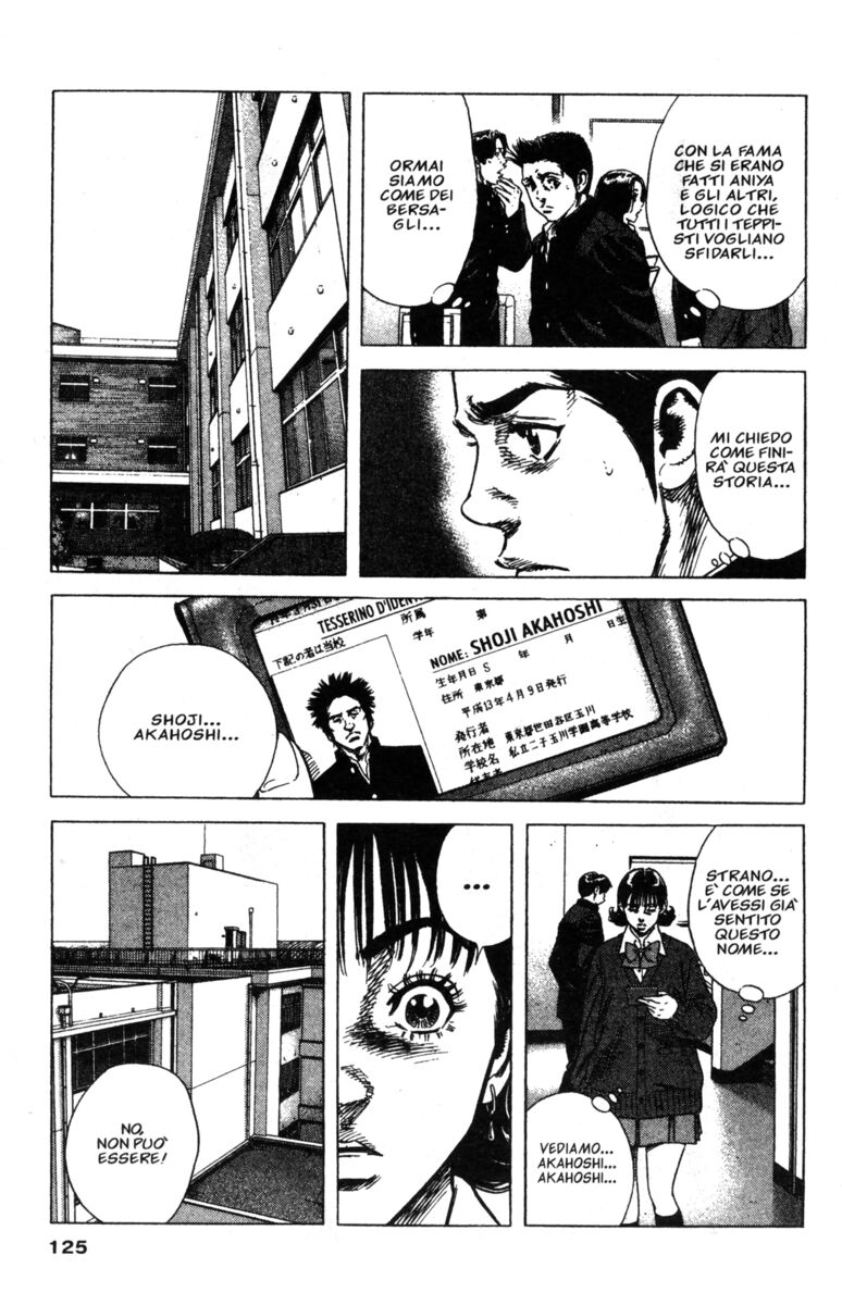 Read Rookies Manga Online