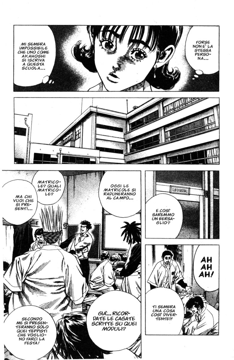 Read Rookies Manga Online