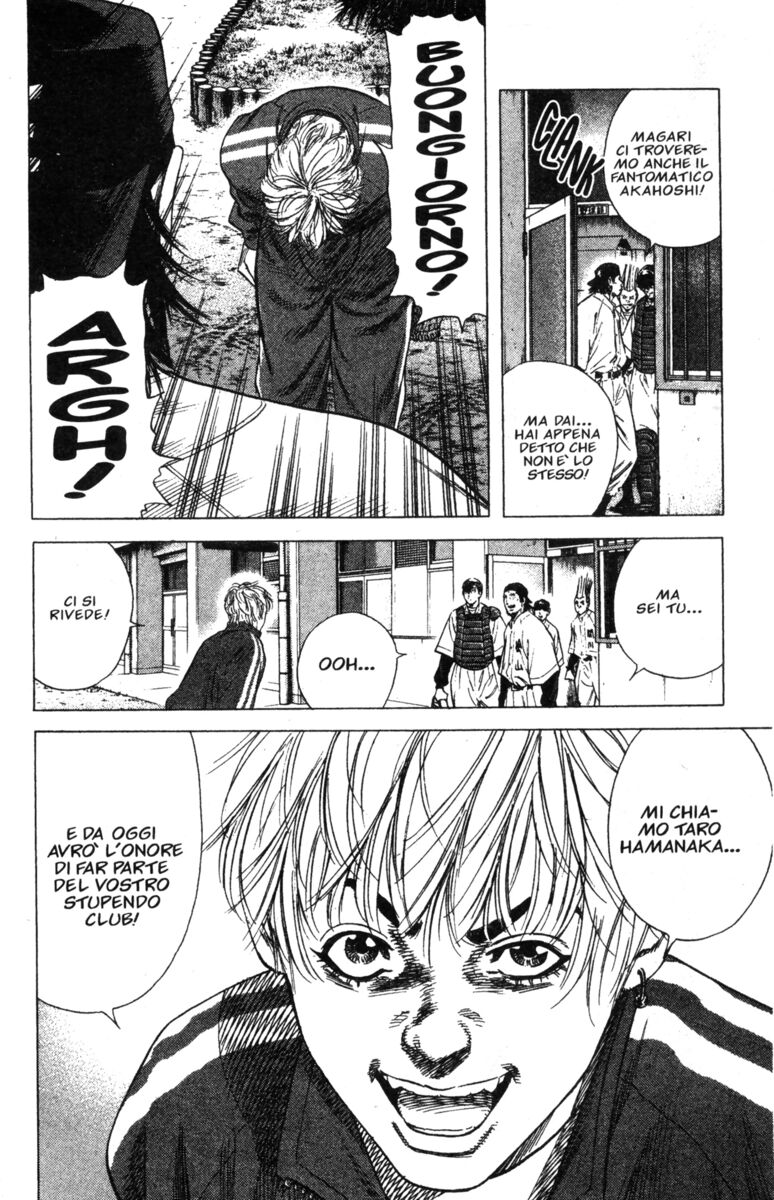 Read Rookies Manga Online