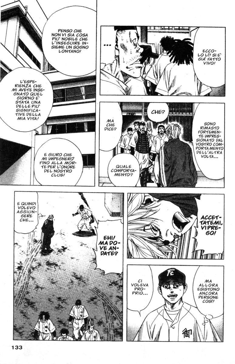 Read Rookies Manga Online