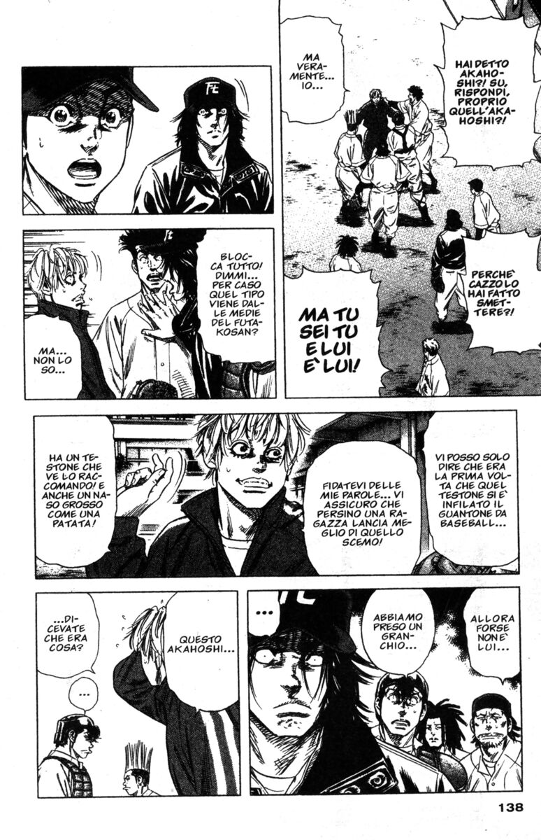 Read Rookies Manga Online