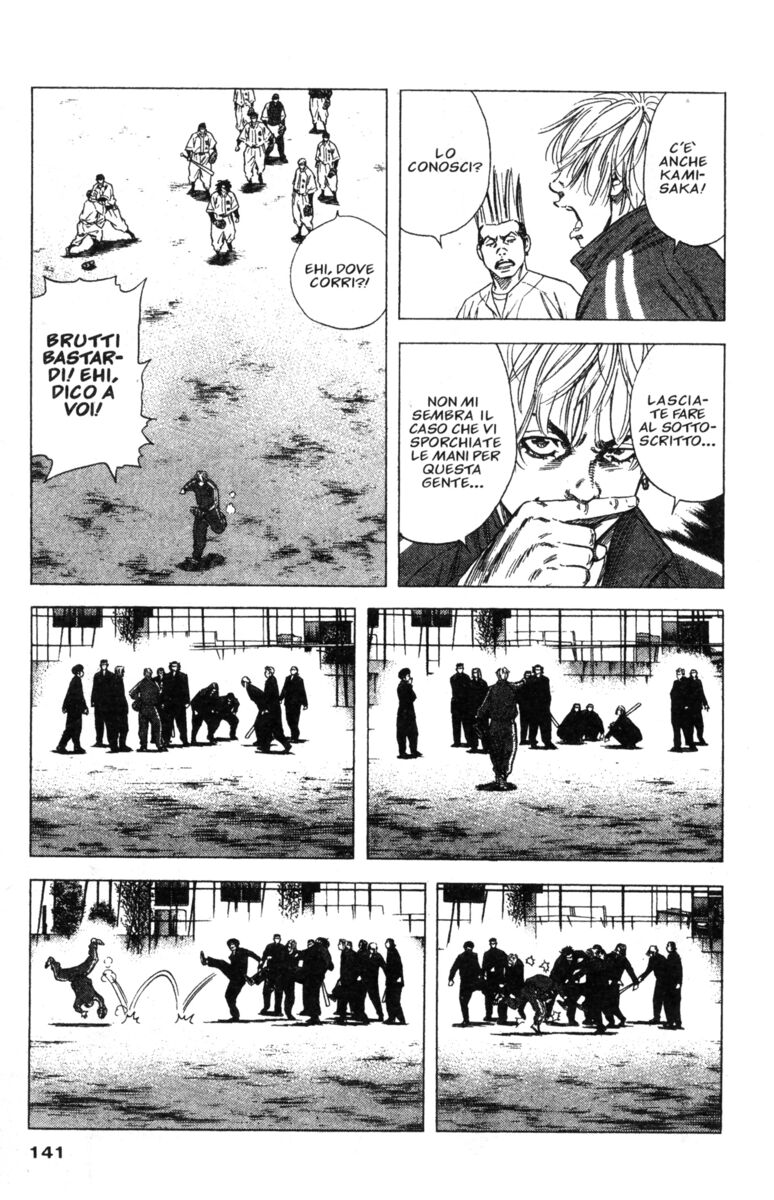 Read Rookies Manga Online