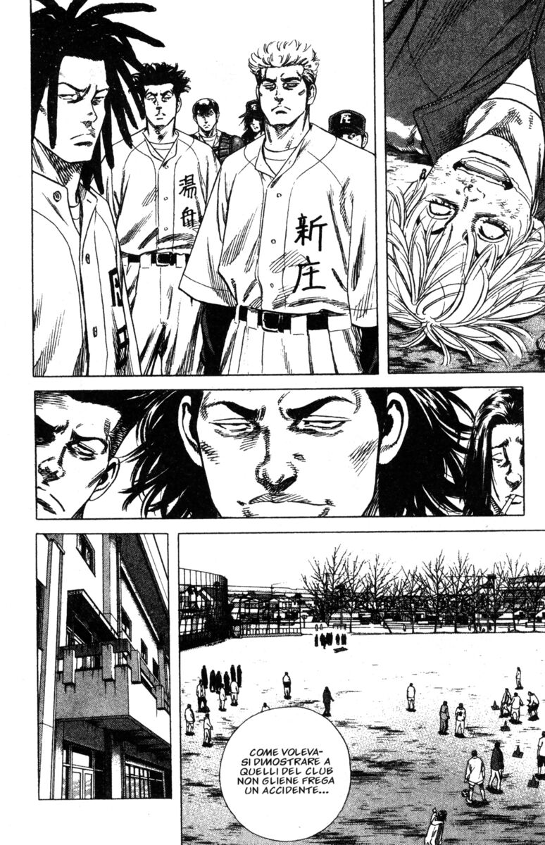 Read Rookies Manga Online