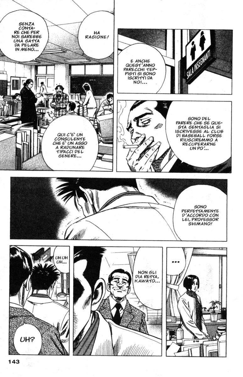 Read Rookies Manga Online